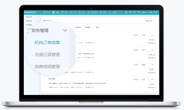 素质教育在线平台怎样搭建？？在线教育行业怎样生长？？