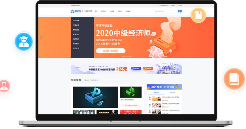 企业为什么做线上平台？线上平台有哪些优势呢？