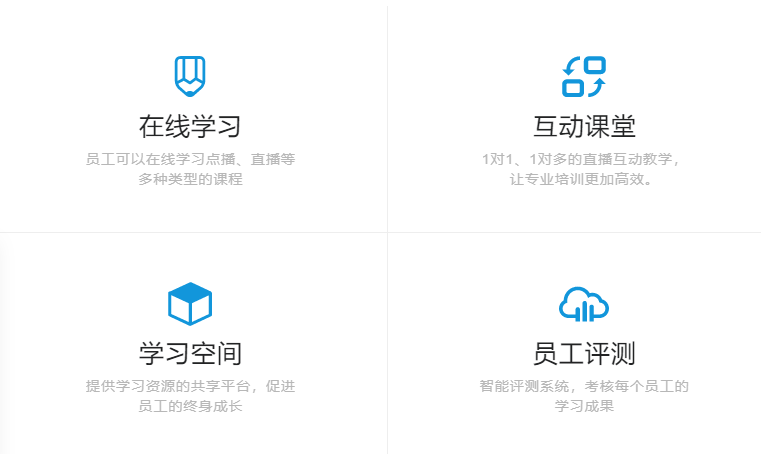 在线教育软件怎样开发？在线教育软件有哪些作用？