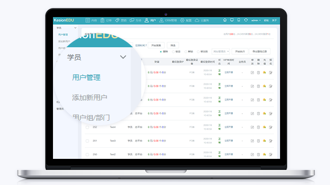 怎么做线上教育模式？？在线教育直播有哪些优势？？
