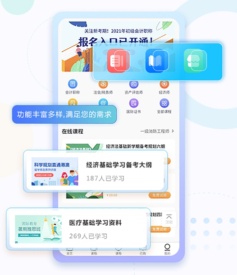 线上培训系统软件有哪些功效？