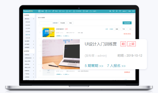 在线考试怎样生长？？在线考试系统优势有哪些?