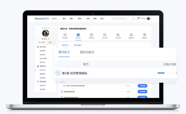 该怎么做线上金融培训系统？？金融培训系统需要哪些准备？？