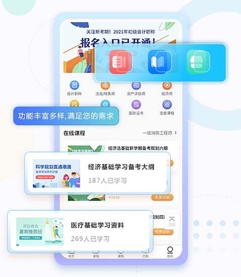 在线培训系统该怎么做？线上培训系统有哪些作用？