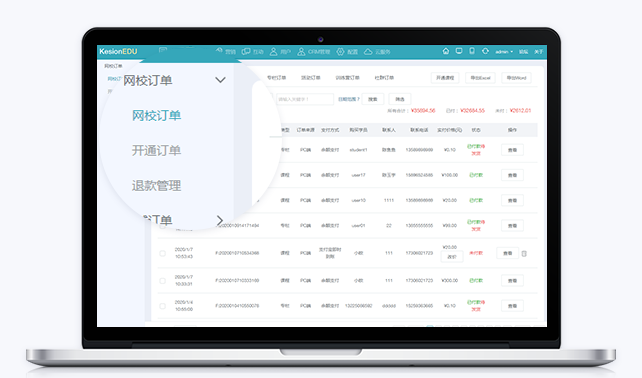 线上直播系统的优势有哪些？？线下怎样转型线上