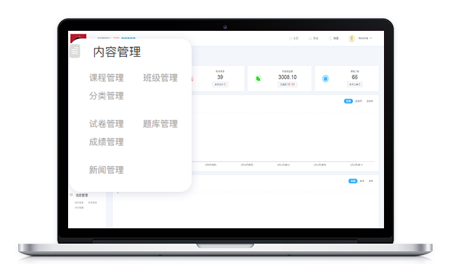 在线教学系统该怎么做？在线教学系统有哪些优势？