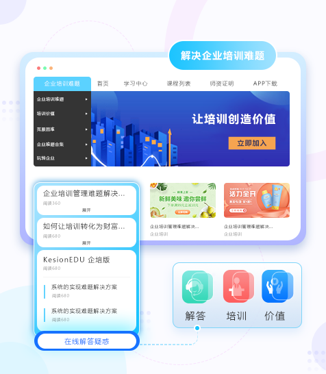 在线考试系统有什么利益？在线考试系统效果怎么样？