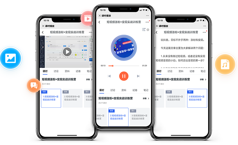 金融线上培训怎么举行？金融直播平台该怎么做？