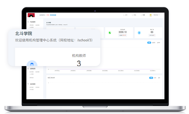在线课堂软件怎样获。吭谙呖翁萌砑该怎么做？