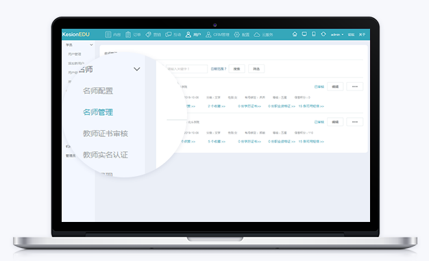 自力网校系统怎么自力？？？网校系统服务商怎样选择？？？