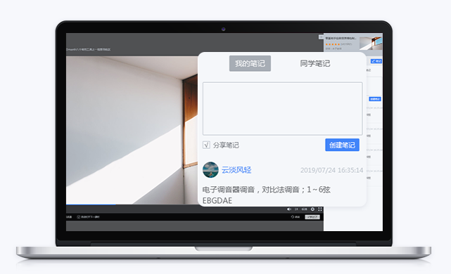 在线直播课堂怎么做？网络教育系统有哪些模式？