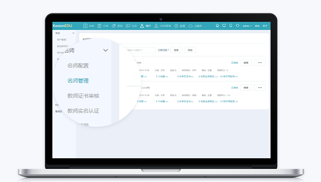 在线课程网校系统有哪些作用？？在线教育平台怎样搭建？？
