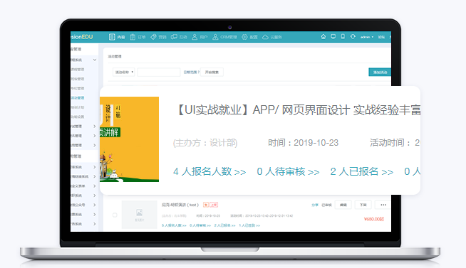 在线培训学习系统怎么完善？在线培训学习系统有哪些作用？