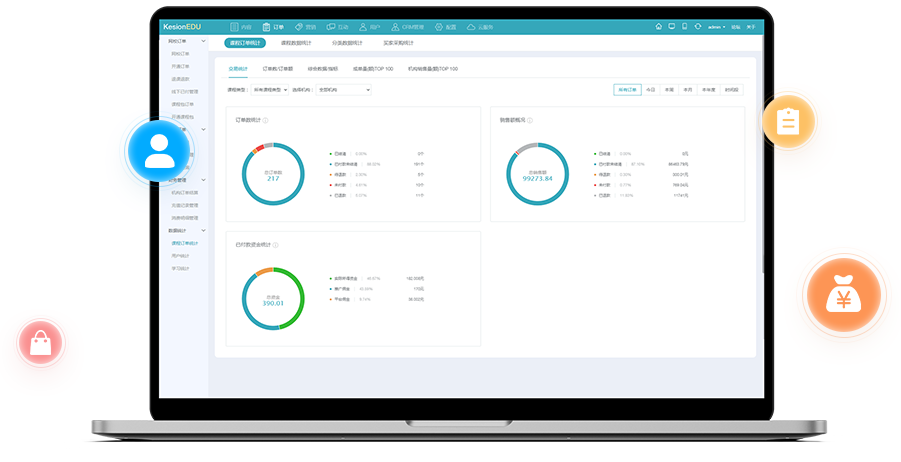 企业直播平台都有哪些？线上企业平台需要具备哪些功效？