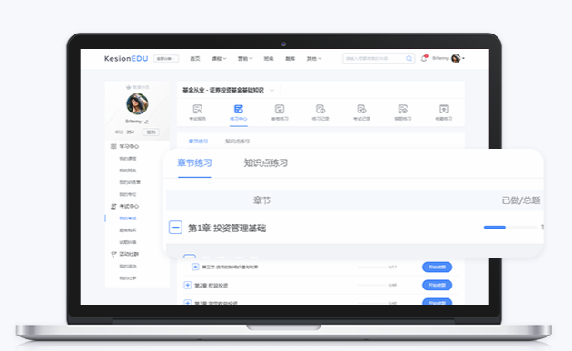 在线教育系统开发公司怎么选择？在线教育系统该怎么做？