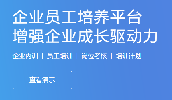 为什么做在线网校系统？？在线网校系统有哪些作用？？