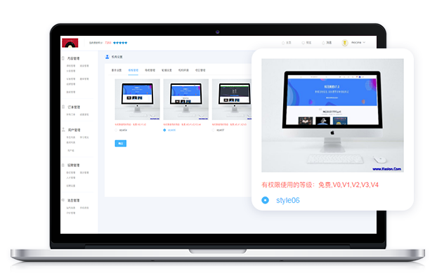 在线教育怎样举行？企业内训培训平台需要哪些功效？