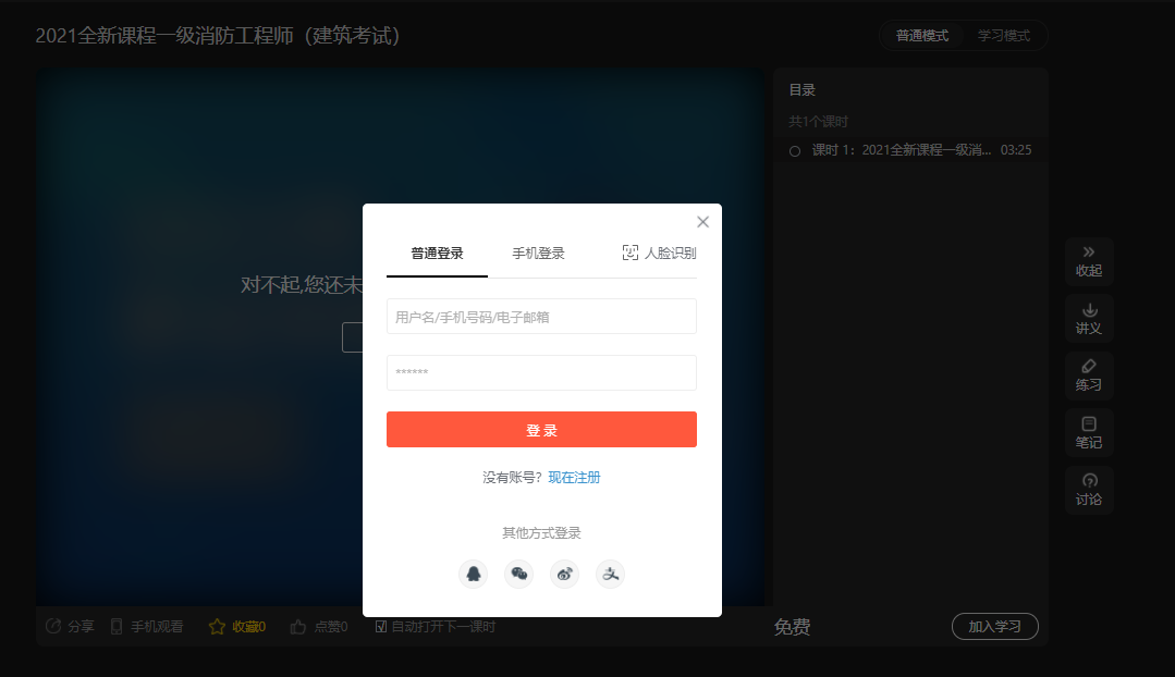 特种作业培训考试系统怎样获取。？？特种作业培训考试系统有哪些功效？？