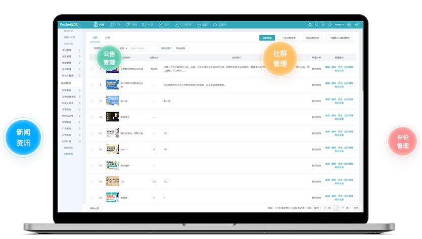教学录播系统怎么做？？？教学录播系统需要哪些功效？？？