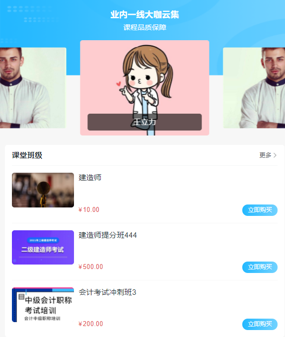 特种作业培训系统该怎么做？？培训平台有哪些可以选择