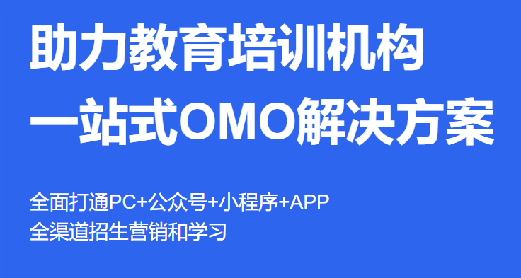 在线课堂软件开发流程介绍 在线课堂软件有哪些便当？