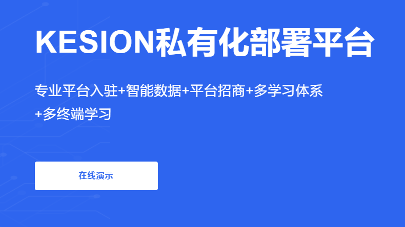 在线教育系统模式该怎么做？？UED官网体育在线教育系统有哪些功效？？