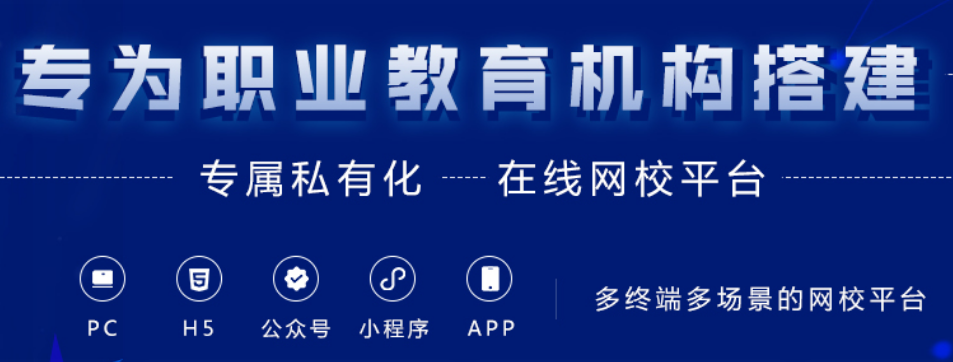 知识付费平台怎样搭建？知识付费平台有哪些类型？