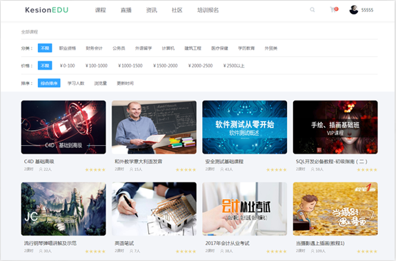 员工远程培训系统有哪些？？员工远程培训系统优势介绍