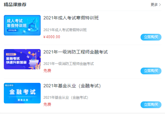 特种作业培训审核事情怎样举行？？？系统功效需要包括哪些？？？