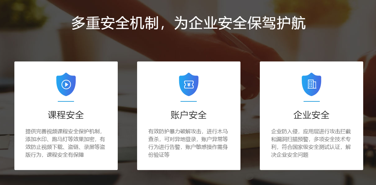 怎样打造在线课堂系统？？在线职业教育有什么优势？？