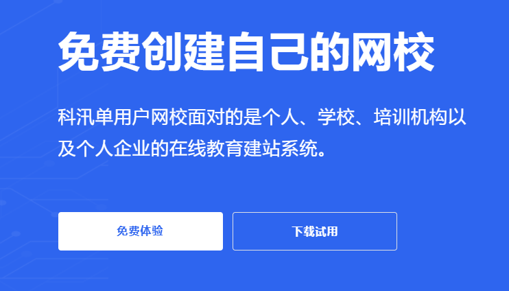 怎样选择在线培训考试系统？在线培训考试系统有哪些作用？