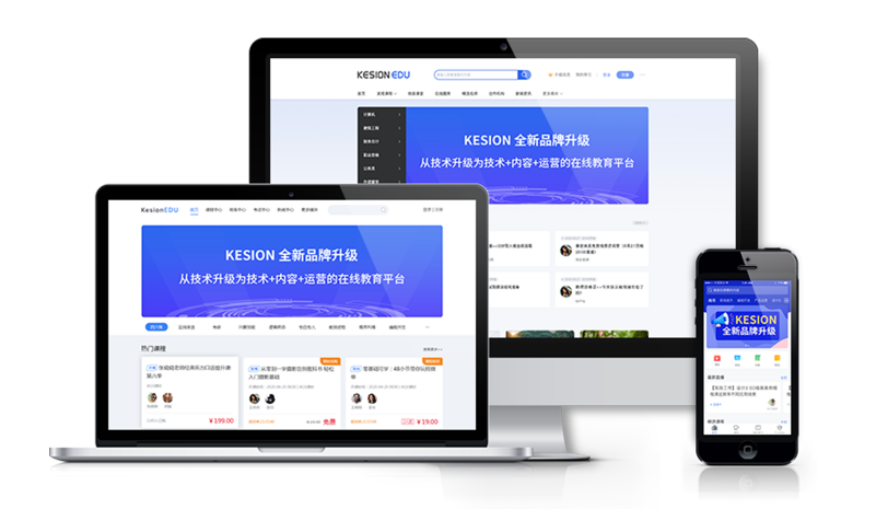 线上职业教育有哪些作用？？线上职业教育有什么优势？？