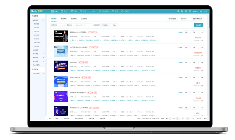 在线培训审核系统有哪些作用？？？在线培训审核系统有哪些条件？？？