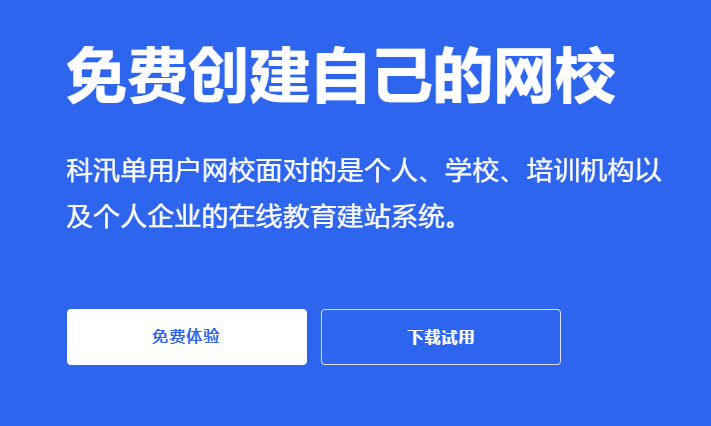 在线培训审核系统怎样挑？？？在线培训审核系统必备哪些功效？？？