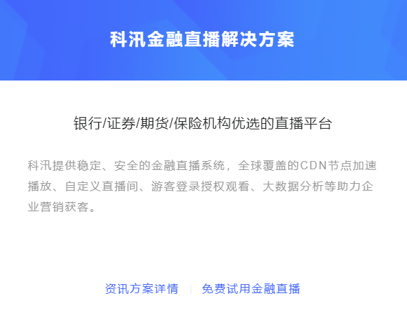 金融培训系统有哪些作用？金融培训系统怎么搭建？
