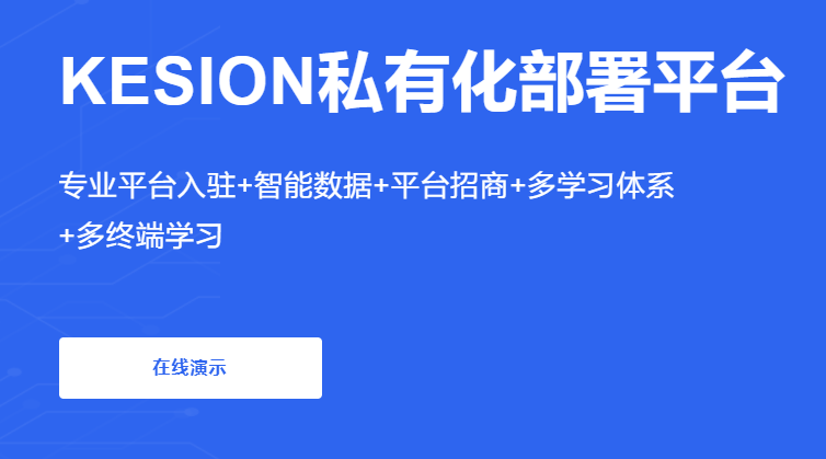 在线培训审核系统有哪些作用？？在线学习系统怎样完善？？
