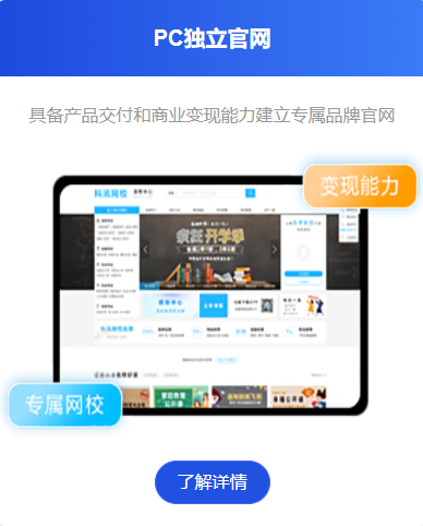 远程授课平台有哪些作用？？线上培训审核系统优劣势剖析