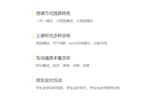 职业教育教学治理系统有哪些用？教学治理系统怎样开发？