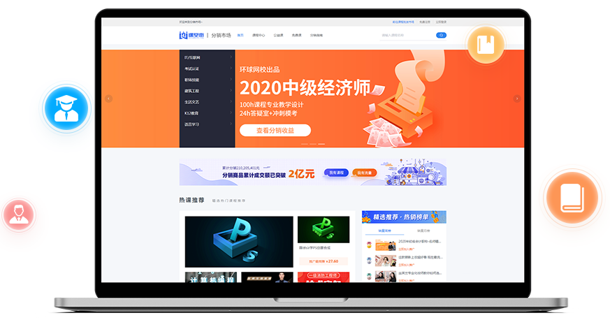 职业手艺品级认定系统怎么开发？职业手艺品级认定系统有哪些作用？