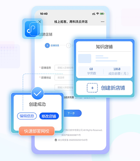 在线培训系统怎么定制？定制网校的常见要领有哪些？