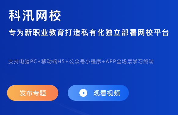 在线培训审核系统怎么做？？在线培训审核系统要注重哪些问题？？