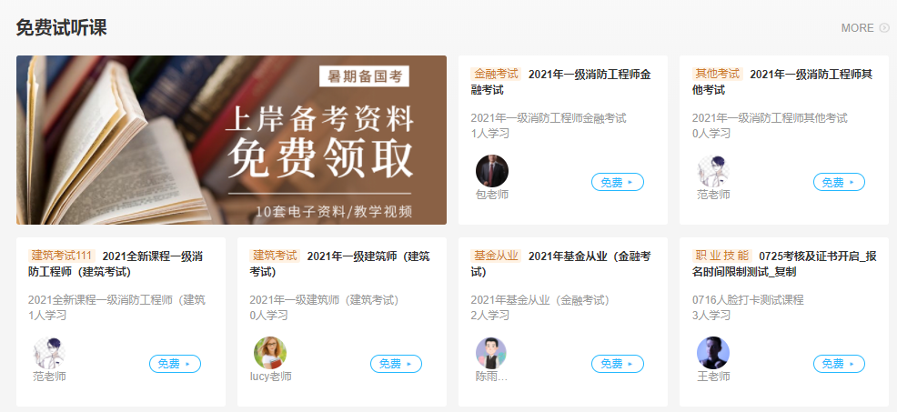 职业教育数字化有意义么？？？线上职业教育有哪些优势？？？