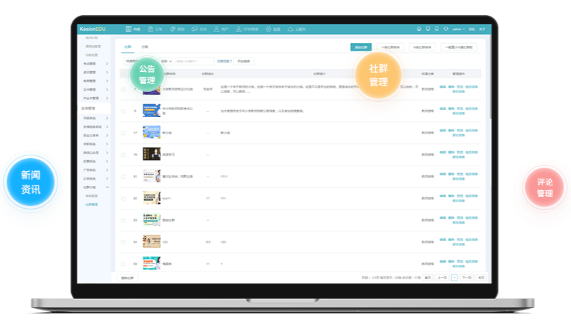 线上教学平台怎么定制？定制线上教学平台有哪些要领？