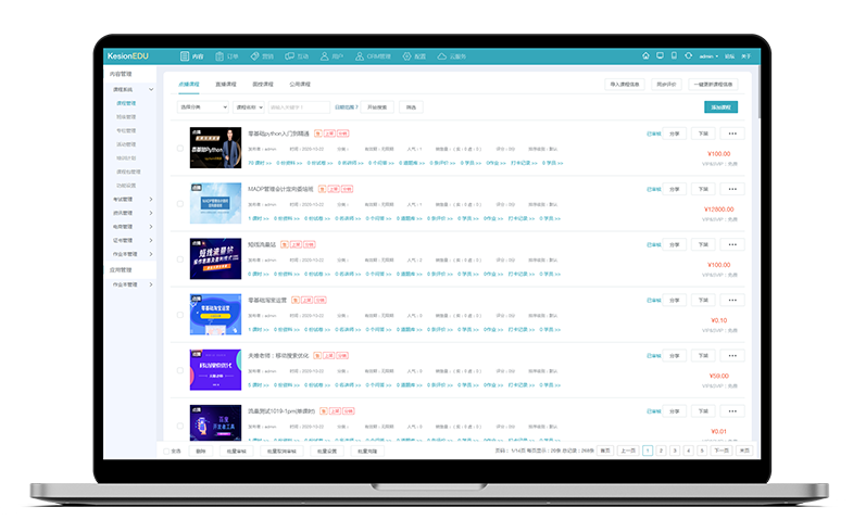 在线培训审核系统该怎么获取 ？在线培训审核系统有哪些优势？