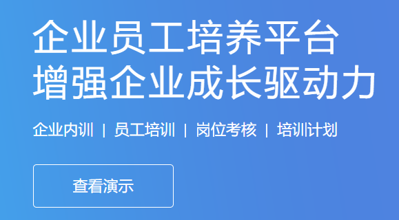 新型授课方式有哪些？？线上培训审核系统需要哪些功效？？