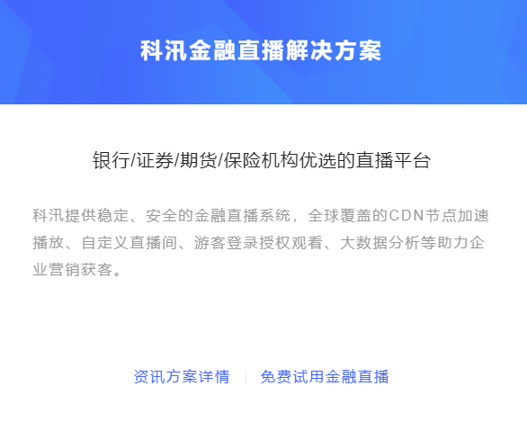 在线金融模式有哪些作用？？？在线金融教育怎么样？？？