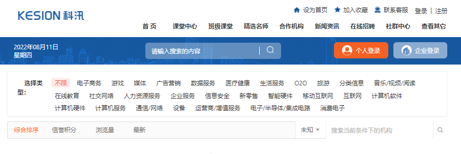 怎样搭建在线培训系统？？？在线培训系统搭建用度有哪些？？？