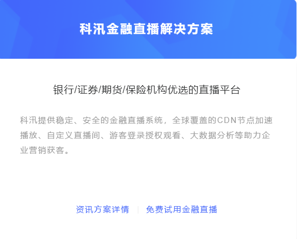 线上金融系统都有哪些作用？金融培训系统该怎么做？