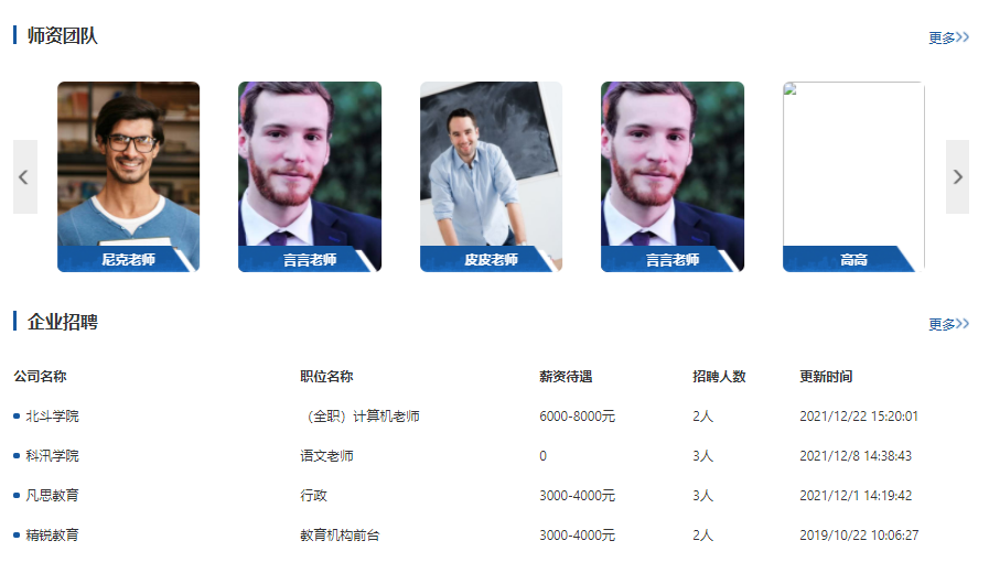 线上授课系统怎样挑。。？？？线上授课系统需要哪些功效？？？