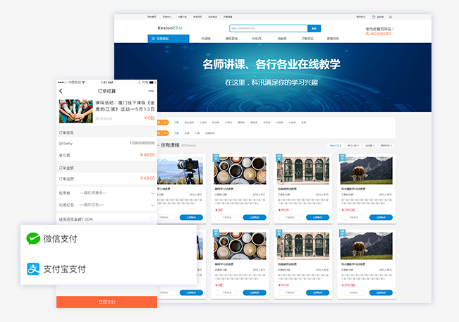 在线教育教学怎么举行？？？在线教育系统需要哪些作用？？？